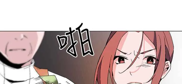 灰姑娘的哥哥們第1話