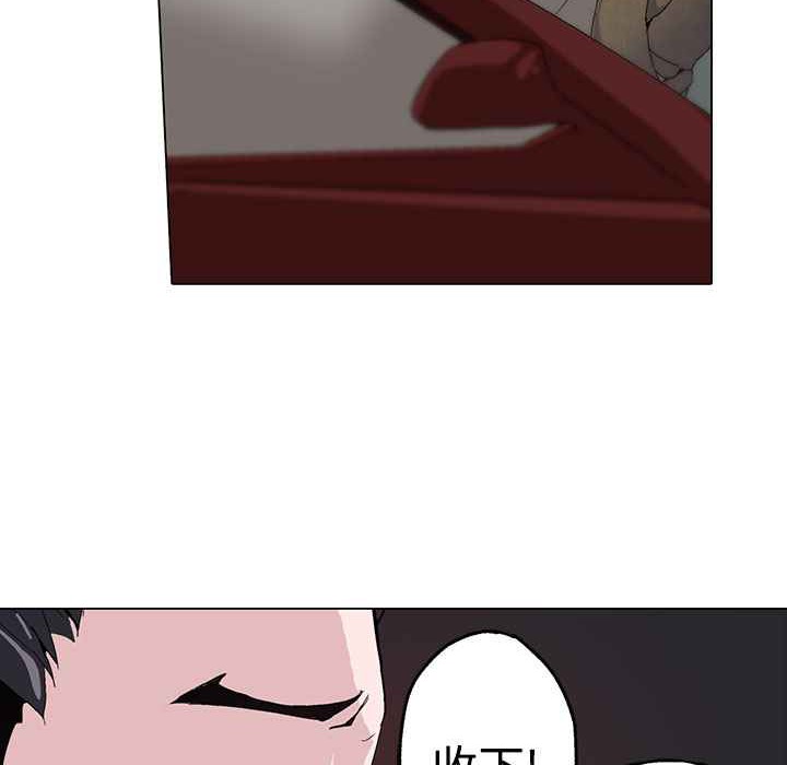 灰姑娘的哥哥们第1话