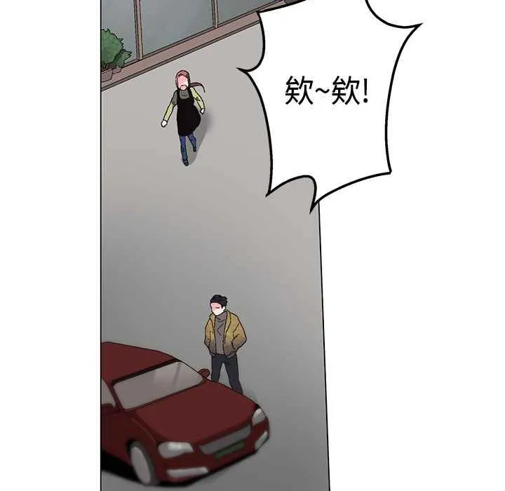 灰姑娘的哥哥們第1話