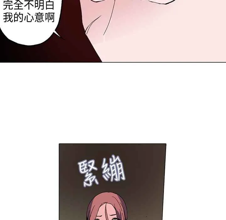 灰姑娘的哥哥們第1話