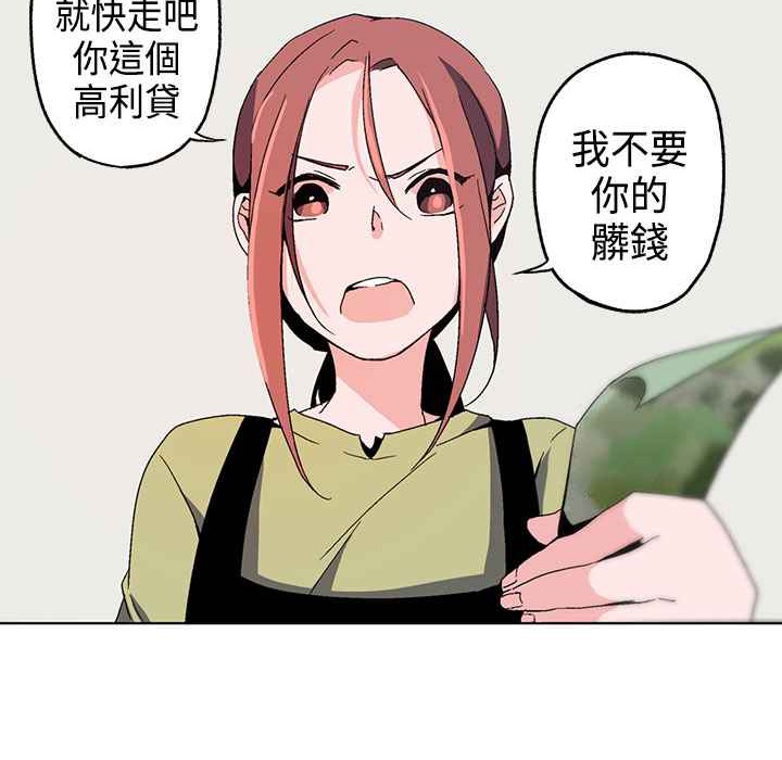 灰姑娘的哥哥们第1话