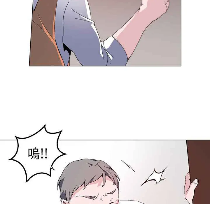 灰姑娘的哥哥們第1話