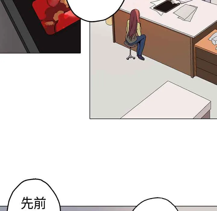 灰姑娘的哥哥们-第1话 - 图片 176