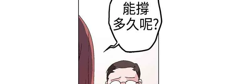 灰姑娘的哥哥们-第1话 - 图片 183