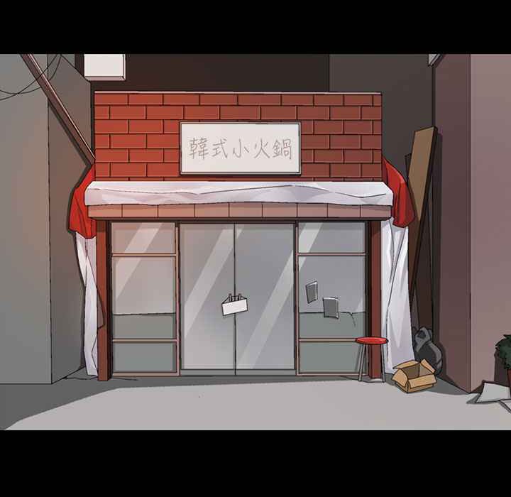 灰姑娘的哥哥们第2话