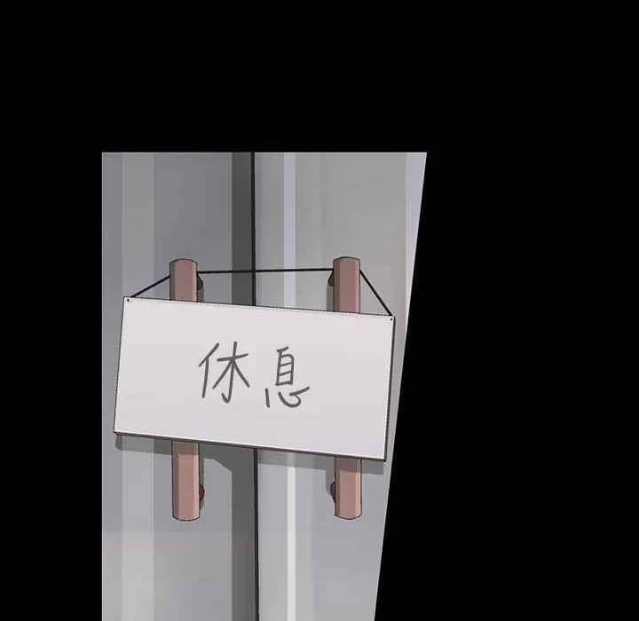 灰姑娘的哥哥们-第2话 - 图片 4