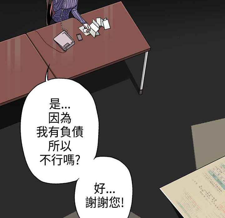 灰姑娘的哥哥们第2话