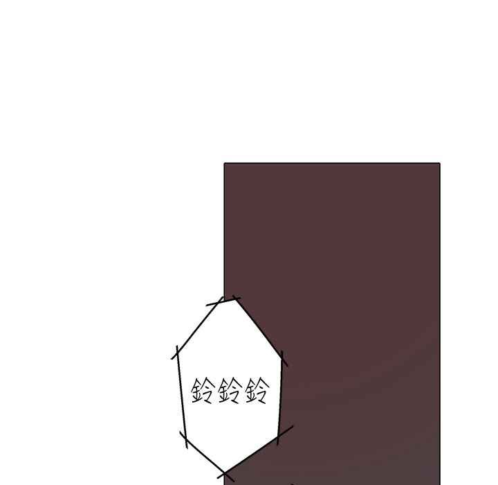 灰姑娘的哥哥們第2話