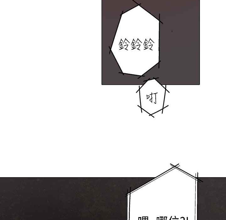 灰姑娘的哥哥们第2话