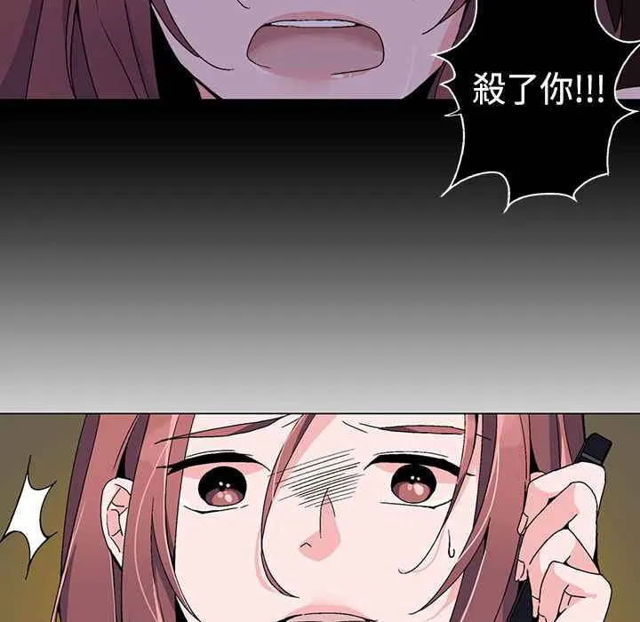 灰姑娘的哥哥们-第2话 - 图片 37