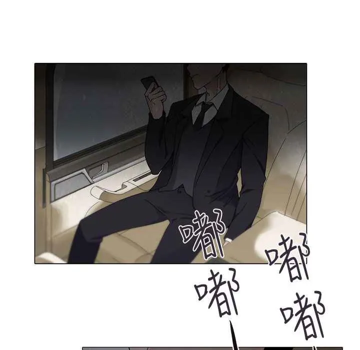 灰姑娘的哥哥们-第2话 - 图片 41