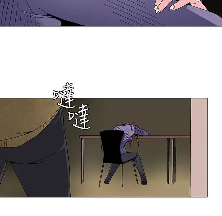 灰姑娘的哥哥们-第2话 - 图片 46