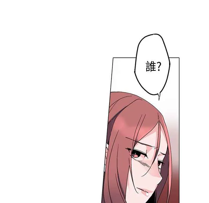 灰姑娘的哥哥們第2話