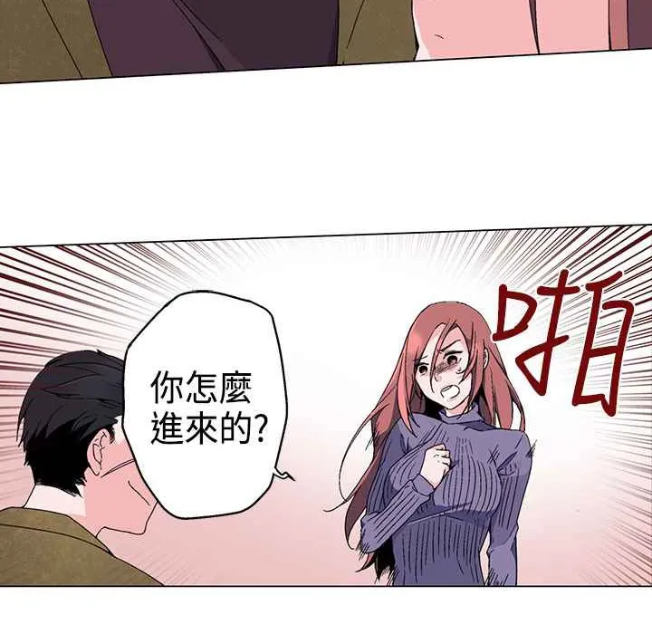 灰姑娘的哥哥們第2話