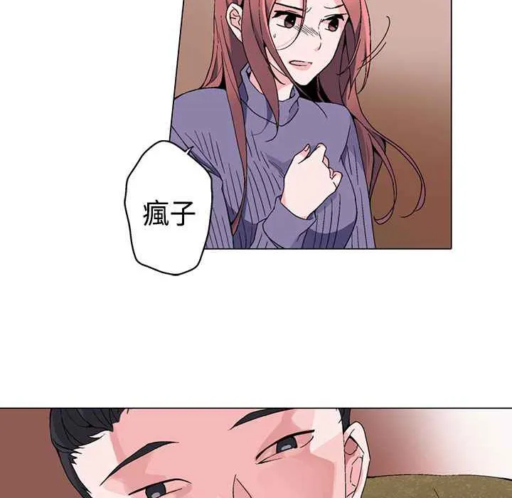灰姑娘的哥哥們第2話