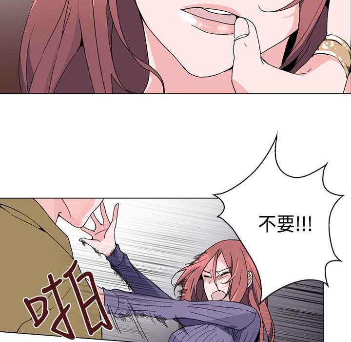 灰姑娘的哥哥们第2话