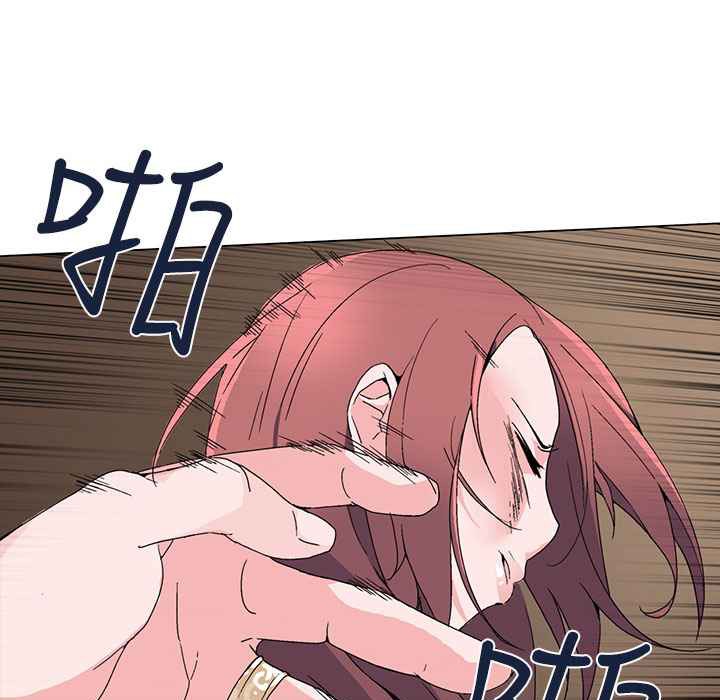 灰姑娘的哥哥們第2話