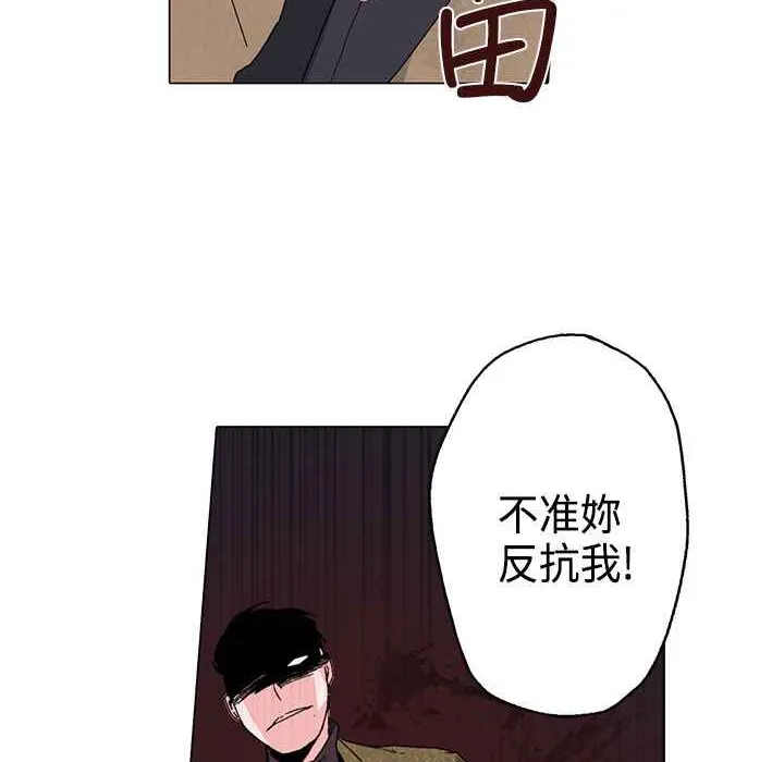 灰姑娘的哥哥們第2話