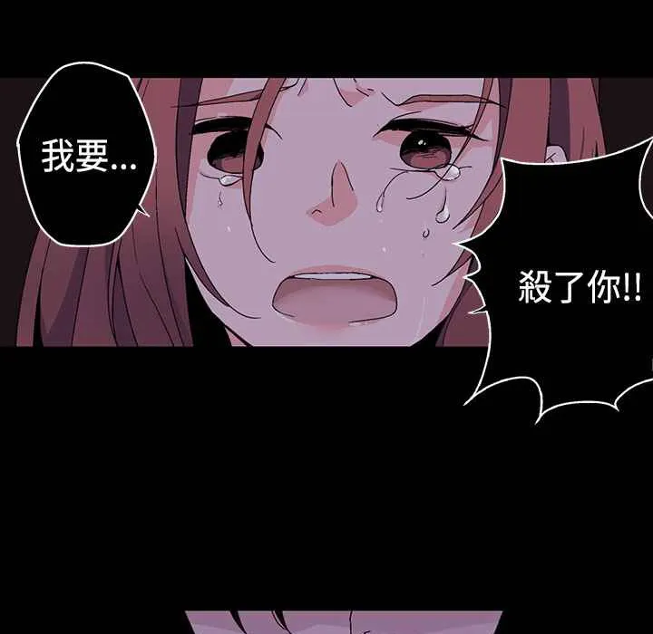 灰姑娘的哥哥们-第2话 - 图片 83