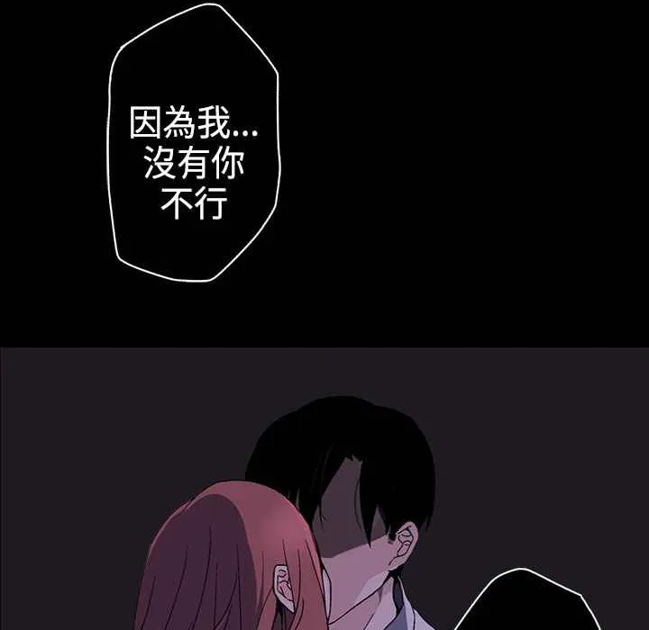 灰姑娘的哥哥們第2話