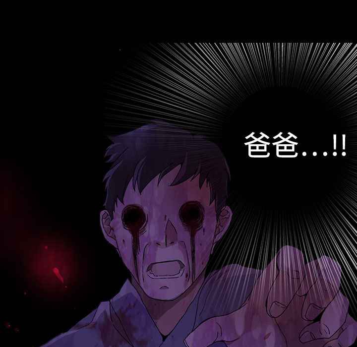 灰姑娘的哥哥们第2话