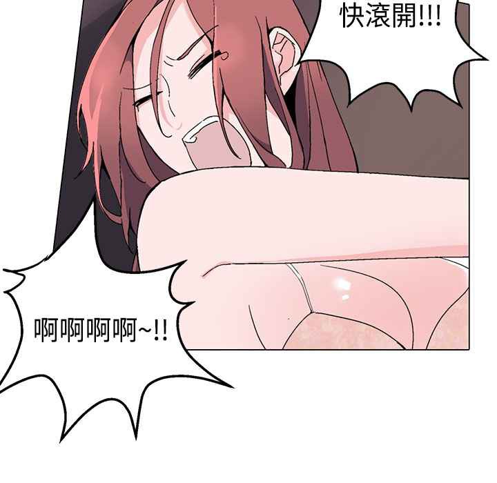 灰姑娘的哥哥们第2话