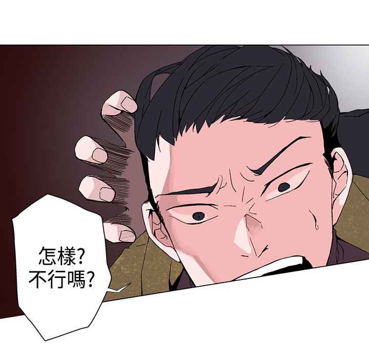 灰姑娘的哥哥们第2话