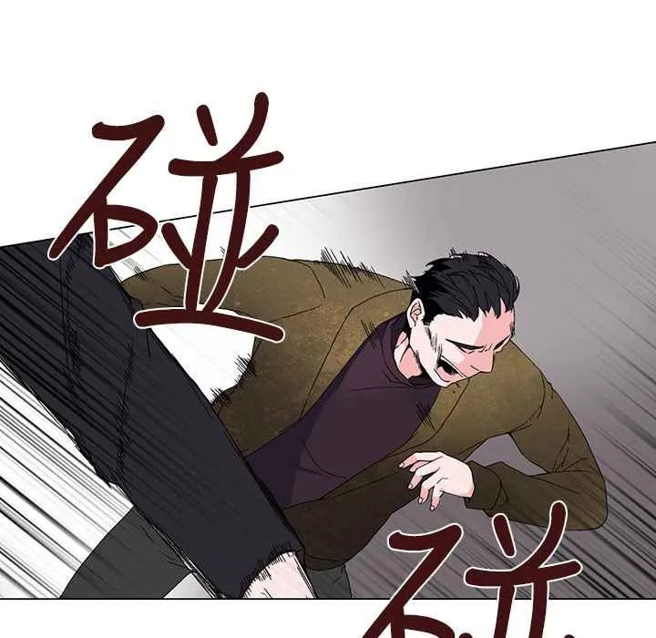 灰姑娘的哥哥們第2話