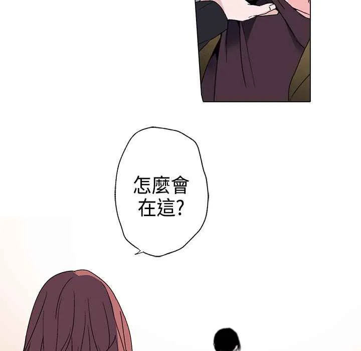 灰姑娘的哥哥們第2話