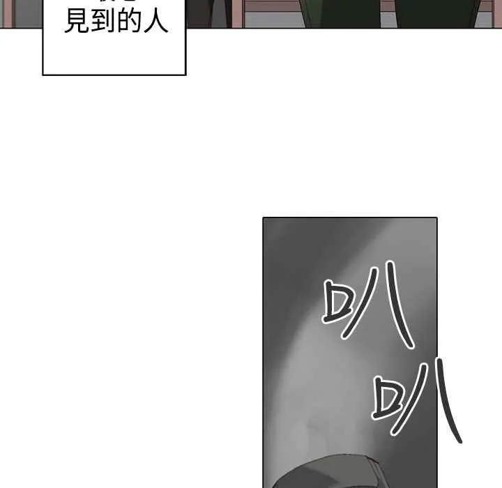 灰姑娘的哥哥們第3話