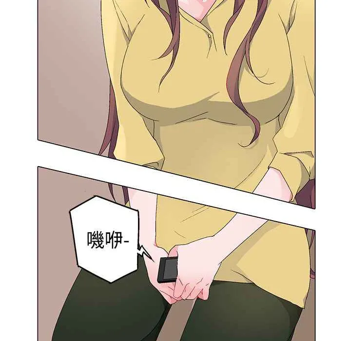 灰姑娘的哥哥们-第3话 - 图片 54