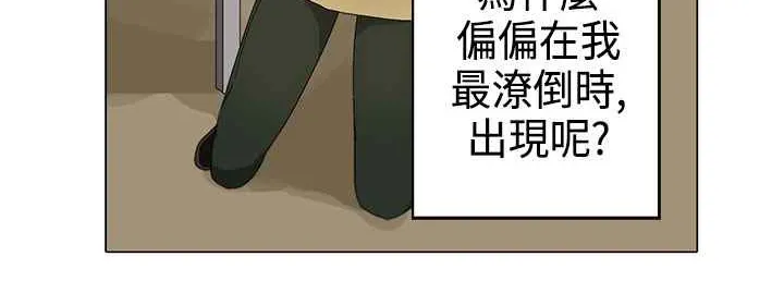 灰姑娘的哥哥们-第3话 - 图片 52