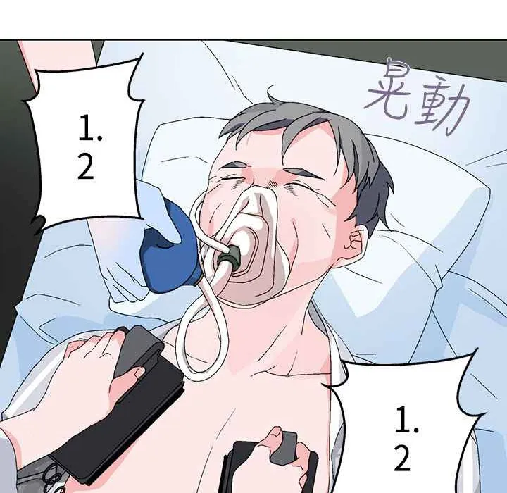 灰姑娘的哥哥们-第3话 - 图片 62