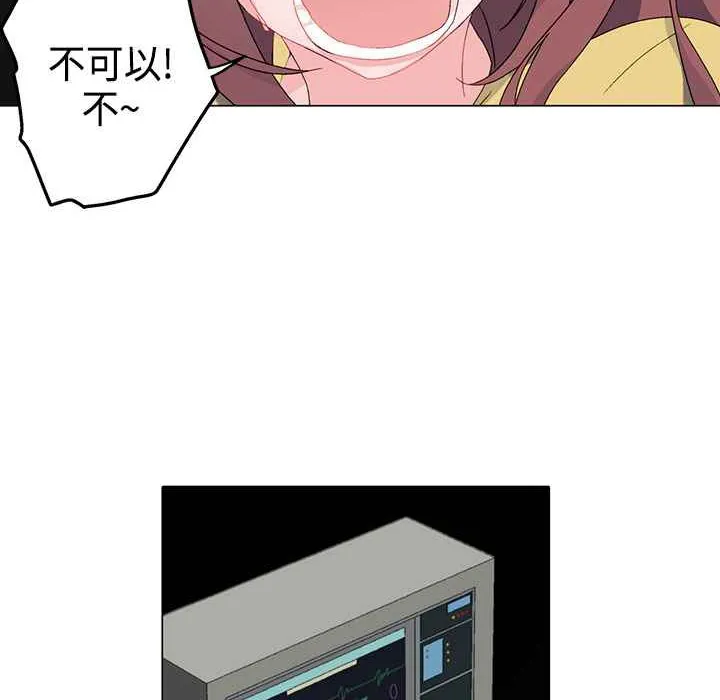 灰姑娘的哥哥们-第3话 - 图片 64