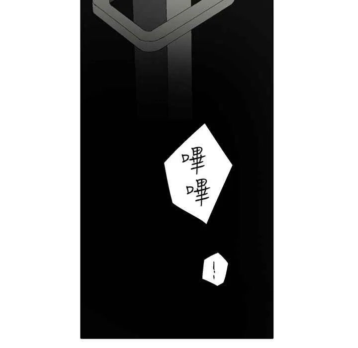 灰姑娘的哥哥們第3話