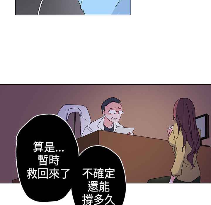 灰姑娘的哥哥们第3话