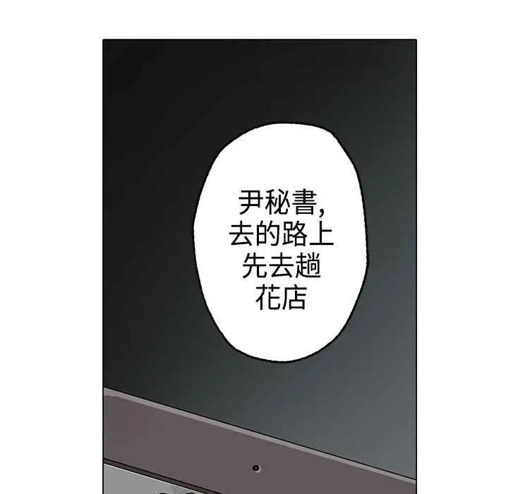 灰姑娘的哥哥們第3話