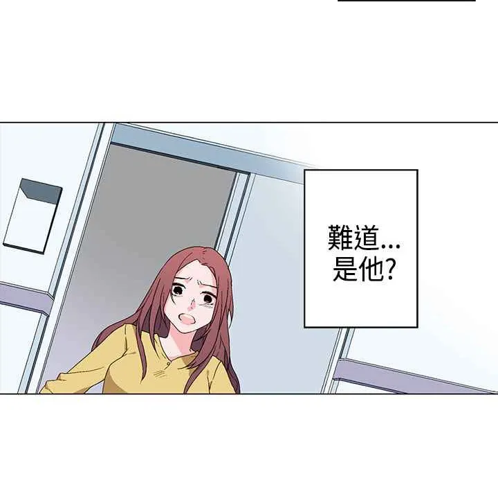 灰姑娘的哥哥们-第3话 - 图片 94