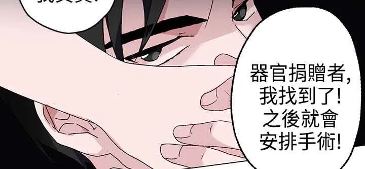 灰姑娘的哥哥們第3話