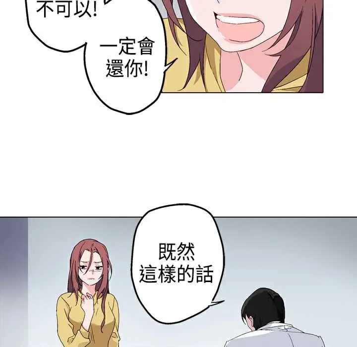 灰姑娘的哥哥們第3話