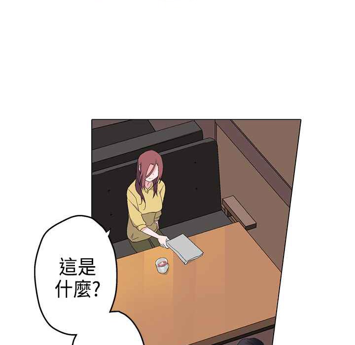 灰姑娘的哥哥们第4话