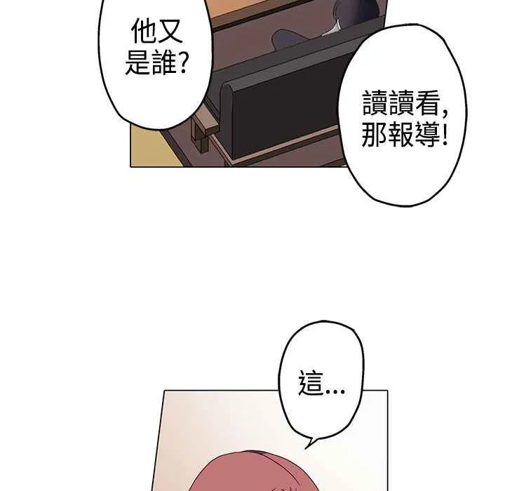 灰姑娘的哥哥們第4話