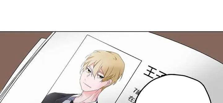 灰姑娘的哥哥們第4話