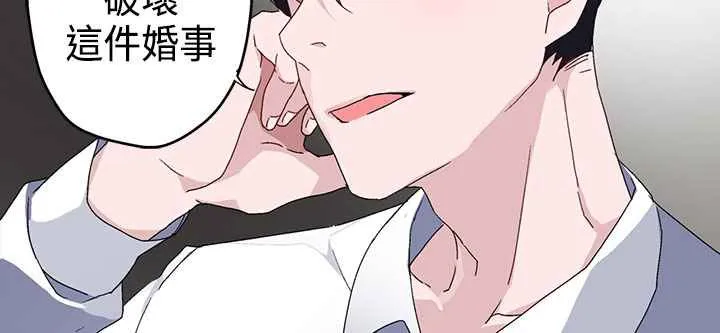灰姑娘的哥哥们-第4话 - 图片 23
