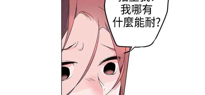 灰姑娘的哥哥們第4話
