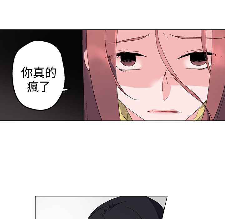 灰姑娘的哥哥们第4话