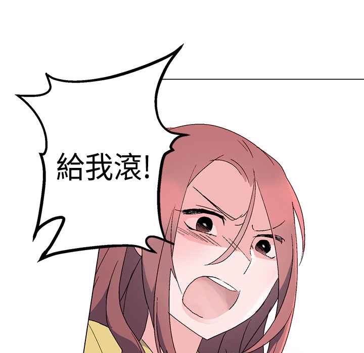 灰姑娘的哥哥们第4话