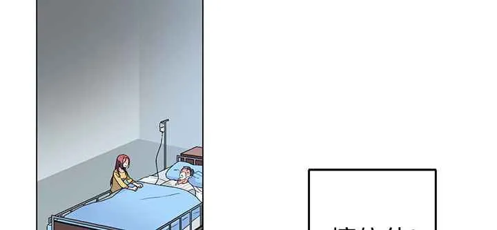 灰姑娘的哥哥们-第4话 - 图片 46