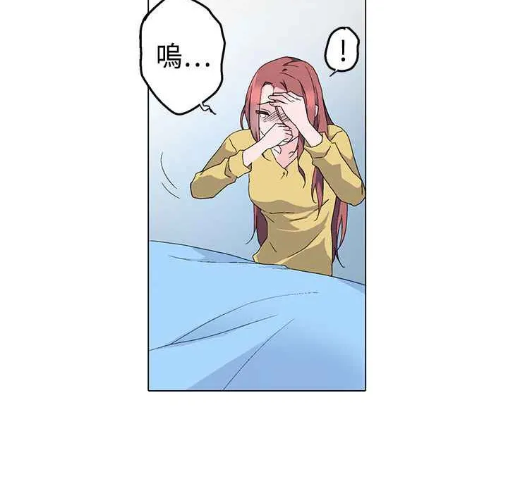 灰姑娘的哥哥們第4話