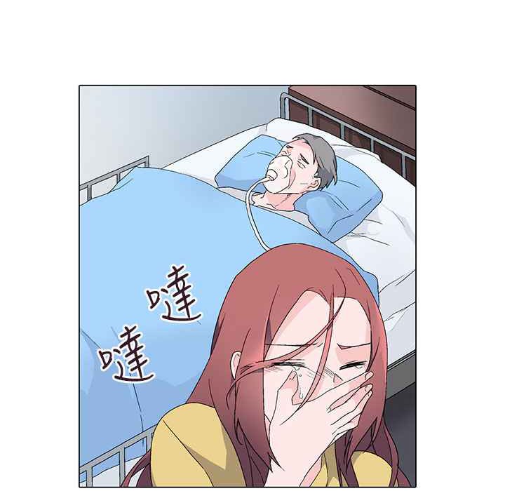 灰姑娘的哥哥们第4话